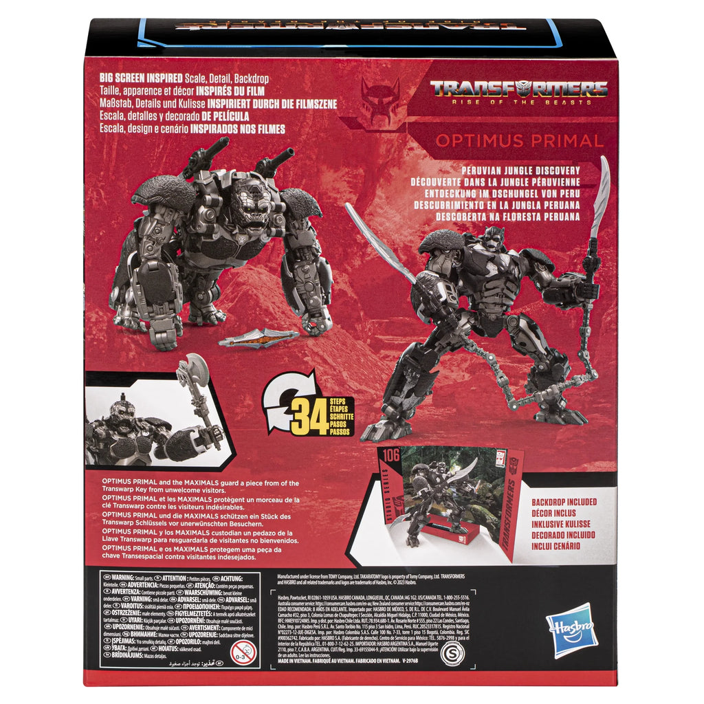 Optimus Primal Action Figure (8.5”) Z137