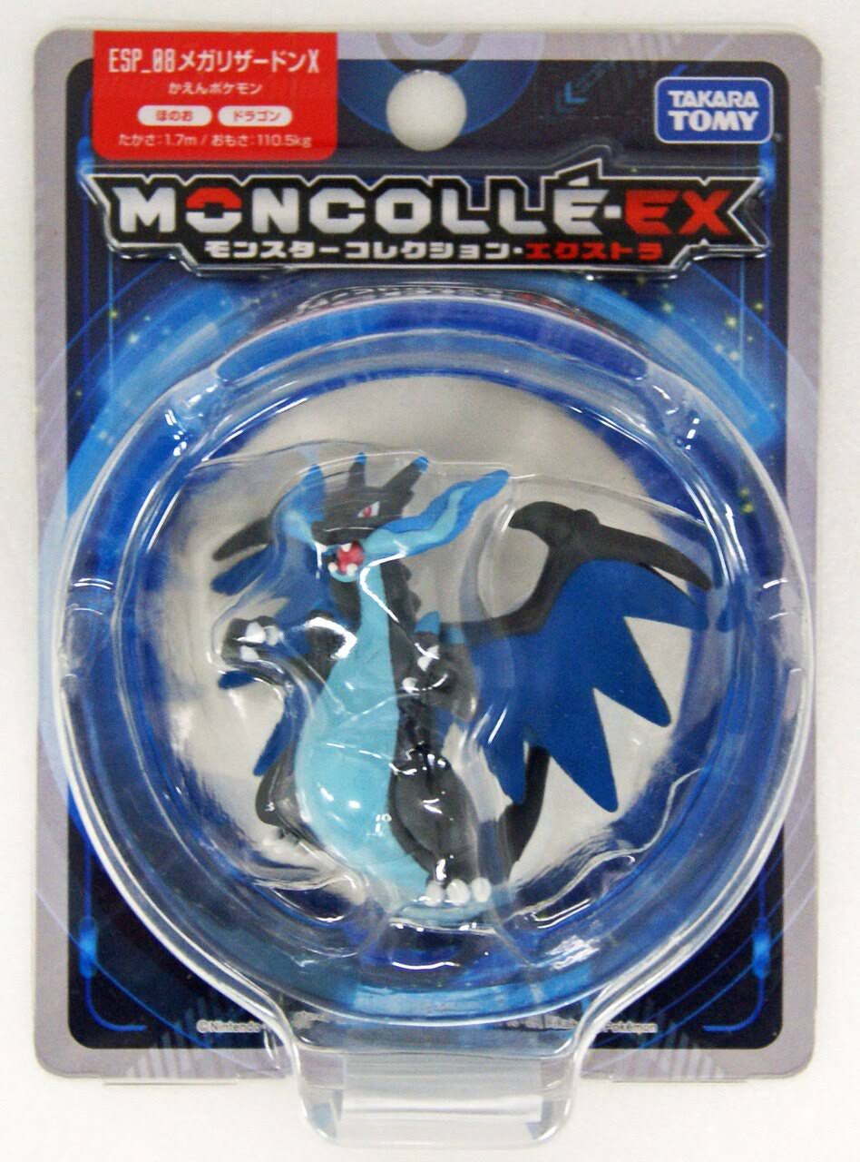 Mega Charizard H5186