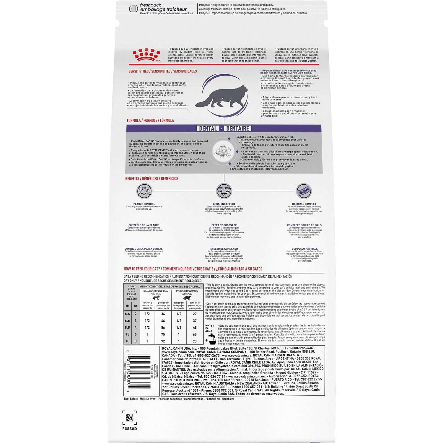 Veterinary Diet Feline Dental Adult Dry Cat Food G313