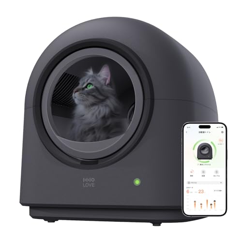 Dark Grey Self Cleaning Cat Litter Box K88309
